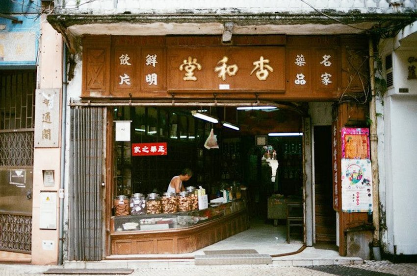 Macau Historic Centre