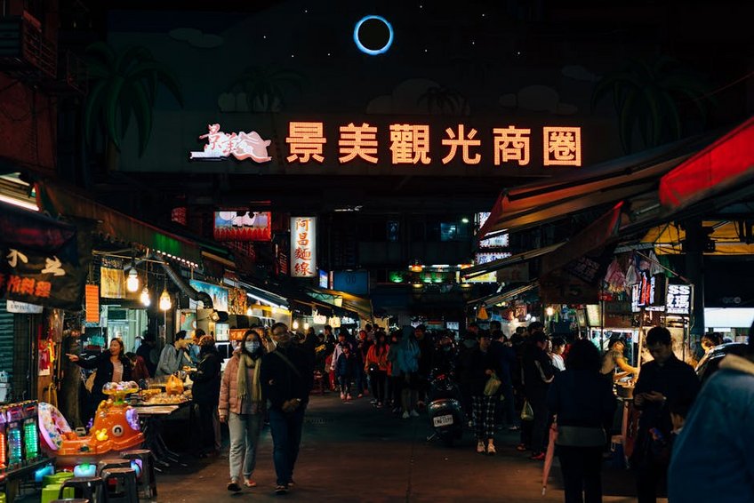 Taipei Night Market