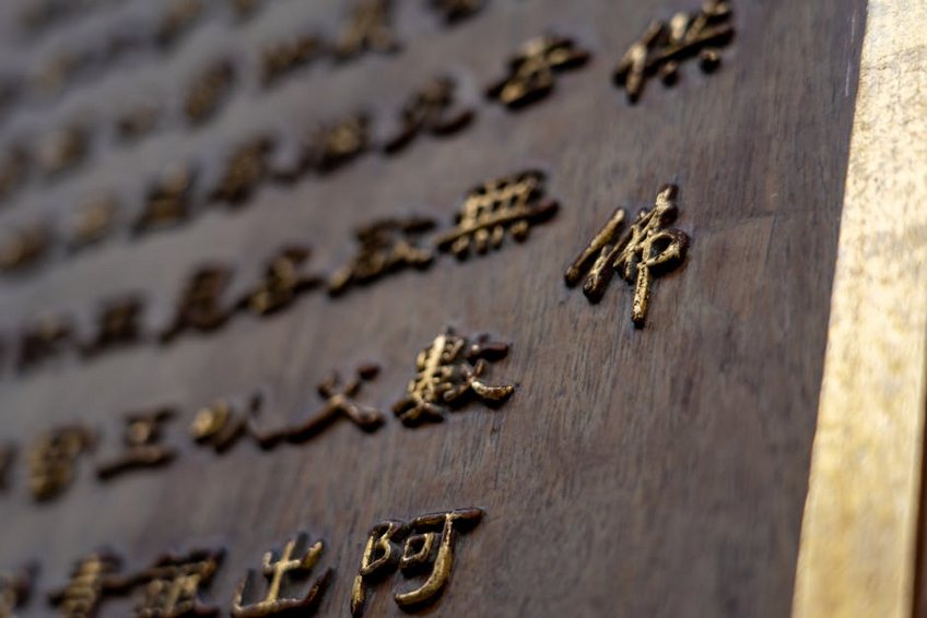 Bulgaria Baba Marta March Celebration